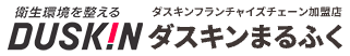 株式会社ダスキンまるふく 採用サイト